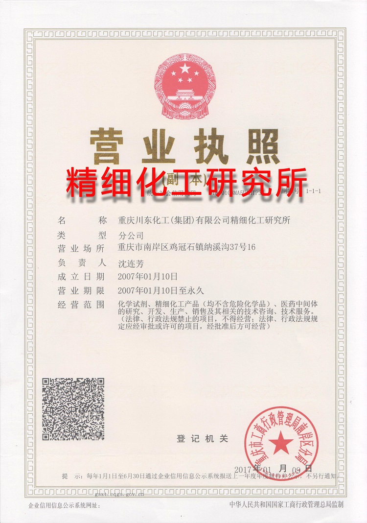 润滑剂摩擦磨损试验机