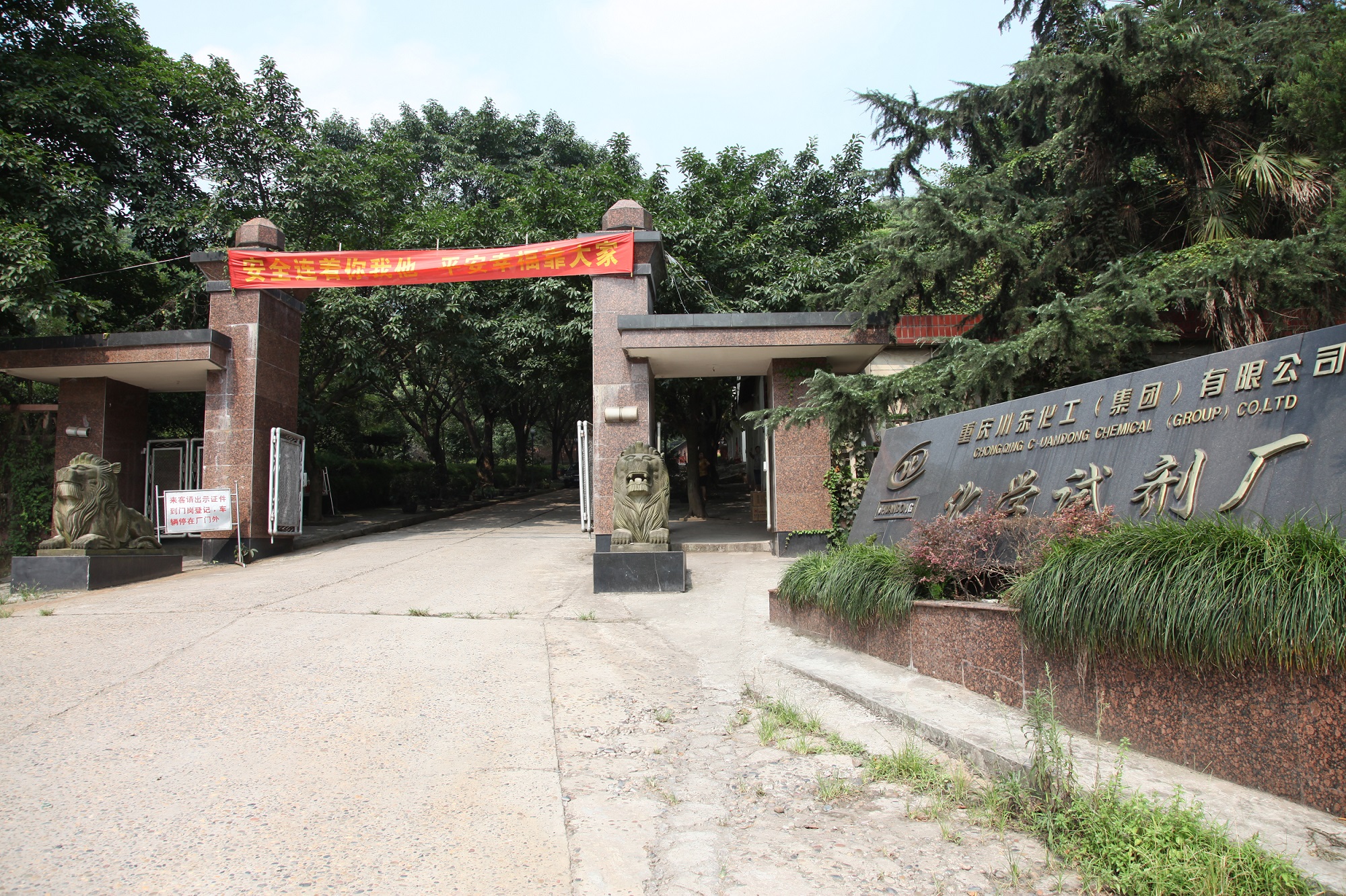 合金轴承高温摩擦磨损试验机